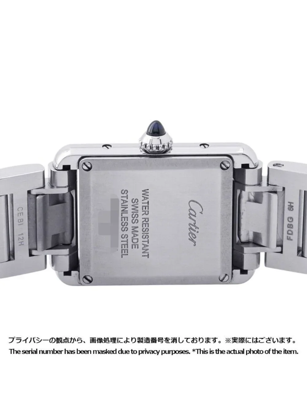 Cartier Tank Must SM Watch Silver Dial Quartz
